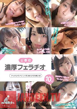 KAGP-198 10 Reiwa Amateur Girls Found In Service Rich Fellatio Matching App