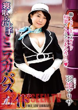 SCD-198 Cuckold Good Miniskirt Bus Guide Arisa Hanyu