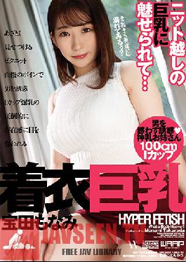 WFR-018 HYPER FETISH Clothed Big Breasts Monami Takarada