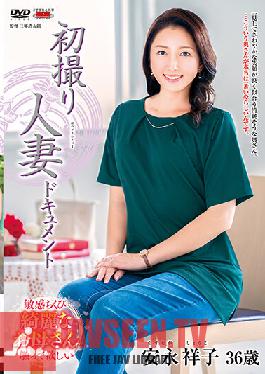 JRZE-084 First Shooting Married Woman Document Shoko Yasunaga