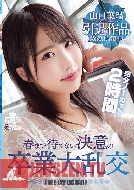 MILK-127 Haru Yamaguchi Retirement Work Graduation Big Orgy Of Determination That Can Not Wait Until Spring