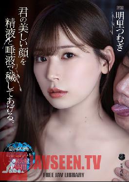 ATID-489 I'll Pollute Your Beautiful Face With Semen And Saliva. Akari Tsumugi