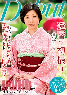 NYKD-118 First Video In Her 60s,Eri Kuramoto