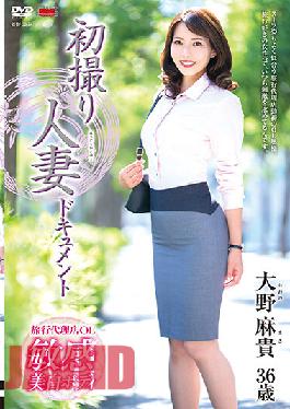 JRZE-093 First Time Filming My Affair. Maki Ono