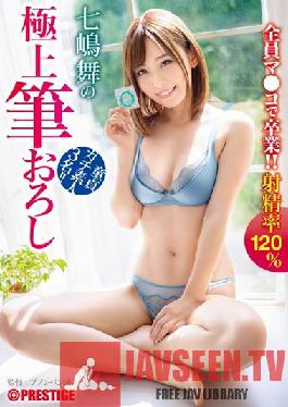 ABW-185 Mai Nanami's Finest Brush Wholesale 44 All Three Virgin Apt Amateurs Graduated With Ma Ko! !! Ejaculation Rate 120%