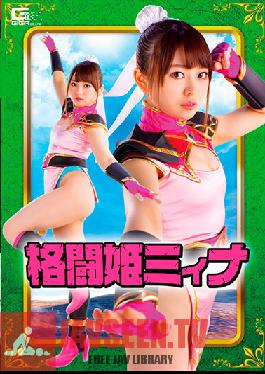 GHNU-59 Fighting Princess Mina Uta Sachino Alice