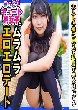 DCH-021 Mao