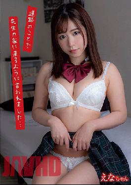 JUKF-077 The Teacher Called Me To His House Regarding My Plans After Graduation...Ena. Ena Satsuki.