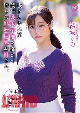 BF-656 My Big Tittied Plain Looking Neighbor Uses Me To Satisfy Her Sexual Frustration,Starring Rino Yuki