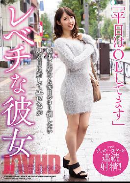 HODV21-648 I'm OL On Weekdays I Want To Beat Him Every Day When I'm At Work Aya Mamiya