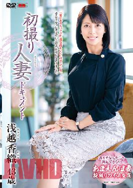 JRZE-102 First Shooting Married Woman Document Kaori Asagoe