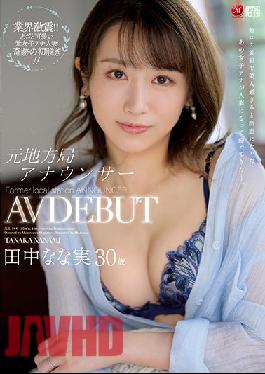 JUL-864 Former Local Broadcast Station Announcer Nanami Tanaka. 30 Years Old. AV DEBUT.