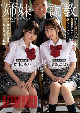 ATID-500 Breaking In Step-sisters. New Step-dad Shames Us Ever Day. Ichika Matsumoto,Yuria Hakaze