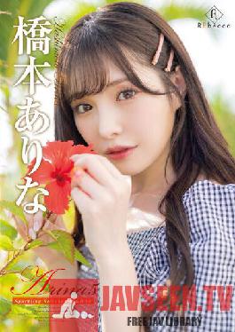 REBD-636 Arina5 Sparkling holidays ? Arina Hashimoto