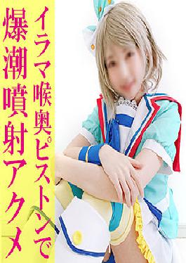 SNYZ-037 Fuka-chan