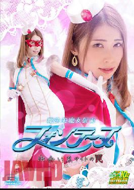 GHNU-93 Magical Beauty Witch Maskaine Fontaine Dating Site Trap Yumika Saeki