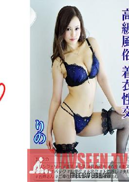 594PRGO-017 Luxury Customs Clothes Sexual Intercourse