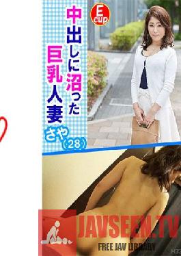 PRGO-041 Big Tits Married Woman Saya (28) Swamped In Creampie