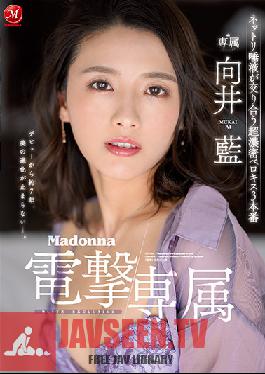 JUL-964 Madonna Dengeki Exclusive Ai Mukai Netori Saliva Mixes Super Dense Berokisu 3 Production