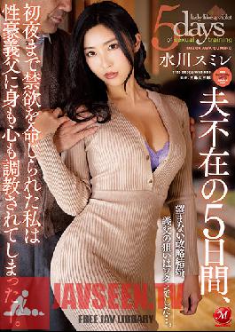 JUL-975 For Five Days Without My Husband,I Was Ordered To Abstinence Until The First Night,And My Sexual Father-in-law Trained Me Both Physically And Mentally. Unwanted Political Marriage,My Father-in-law's Aim Was Me ... Mizukawa Violet