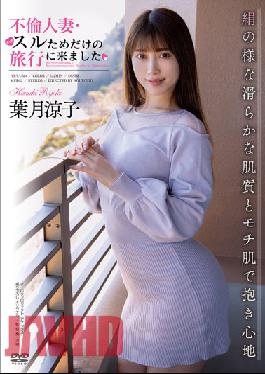 APAA-384 Ryoko Hazuki Came On A Trip Just For An Affair Married Woman,Suru