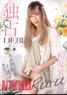 JSTK-018 Exclusive DEBUT Dedicate My Virgin First Transvestite Ruru