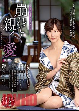 RD-1118 Stepmother And Son Love Falls Apart Reiko Sawamura