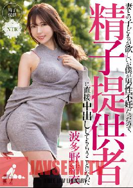 MRSS-135 I Want A Child With My Wife,But I Was Male Infertile,So I Decided To Have A Sperm Donor Directly Vaginal Cum Shot Yui Hatano