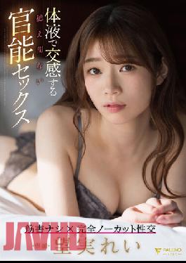 FSDSS-403 Continuous Sensual Sex That Sympathizes With Body Fluids Rei Nozomi