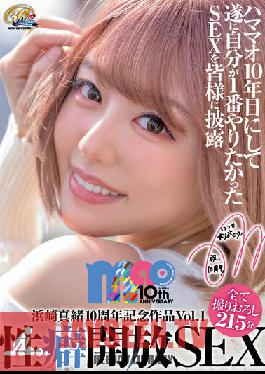 XVSR-654 Mao Hamasaki 10th Anniversary Work Vol.1 Propensity Opening SEX