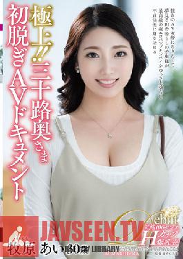 JUTA-132 The Best! !! Thirty Wife's First Take Off AV Document Ai Makihara