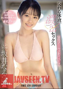 SSIS-433 Bodily Fluids That Intersect,Dense Sex Completely Uncut Special Naruha Sakai