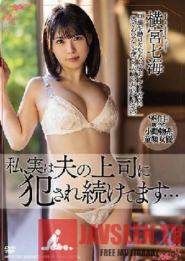 MEYD-764 I'm actually being raped by her husband's boss ... Nanami Yokomiya