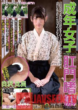 SOAN-076 Adult female anal addiction,Hiroshi Shirasawa,21 years old