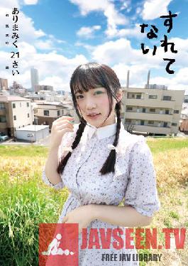 SLN-001 Arima Miku 21 Years Old Arima Miku