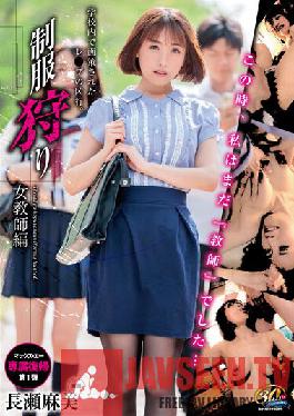 XVSR-657 Uniform Hunting Female Teacher Edition Asami Nagase