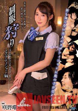 XVSR-658 Uniform Hunting Esthetician Edition Mizuki Sakino