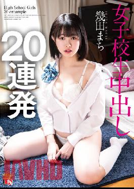 IESP-700 Ikuta Machi School Girls Creampie 20 Barrage