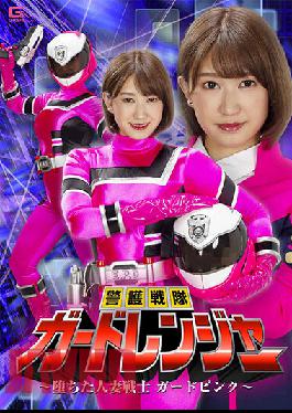 GHOV-48 Guard Squadron Guard Ranger Fallen Married Warrior Guard Pink Minami Momo