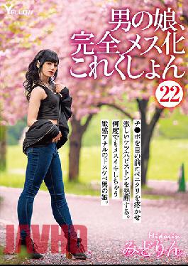 HERY-124 Otokonoko,Completely Female Collection 22 Midorin