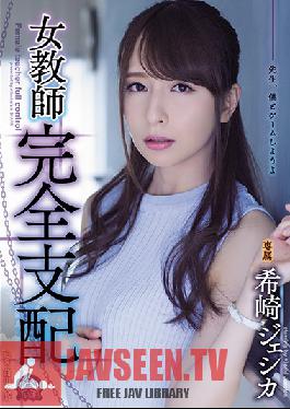 [EngSub]SHKD-848 Female Teacher Full Control Jessica Kizaki