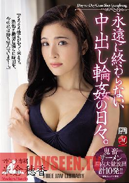 [EngSub]JUL-736 The Days Of Vaginal Cum Shot ? That Never End. Hoka Yonekura