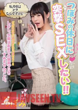 [EngSub]MIDE-232 I Want To Assault SEX In Bud Of A Holiday! !