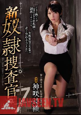 [EngSub]RBD-922 New Slavery Investigator 7 Shinsaki Kamisaki