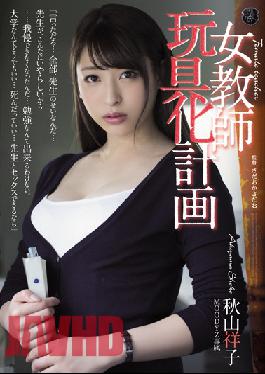 [EngSub]ATID-349 Female Teacher Toy Making Plan Shoko Akiyama