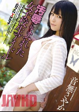 MXGS-476-Chinese-sub Otonashi Idol Sayaka School Girls Were Covered In Disgrace