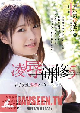 RBD-964-EngSub Ryo ? Training 5 Female College Student Training Internship Hinata Koizumi