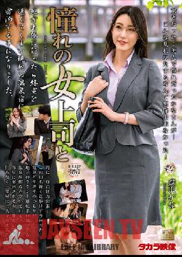 MOND-235 Longing Female Boss And Kana Morisawa