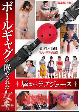 RMER-017 Women Who Got Love Juice Ball Gag From Their Lips