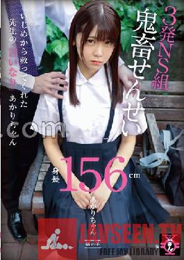 TDMN-009 Enko Free Bun 3 Shots NS Group Devil Teacher Akari-chan Akari Minase